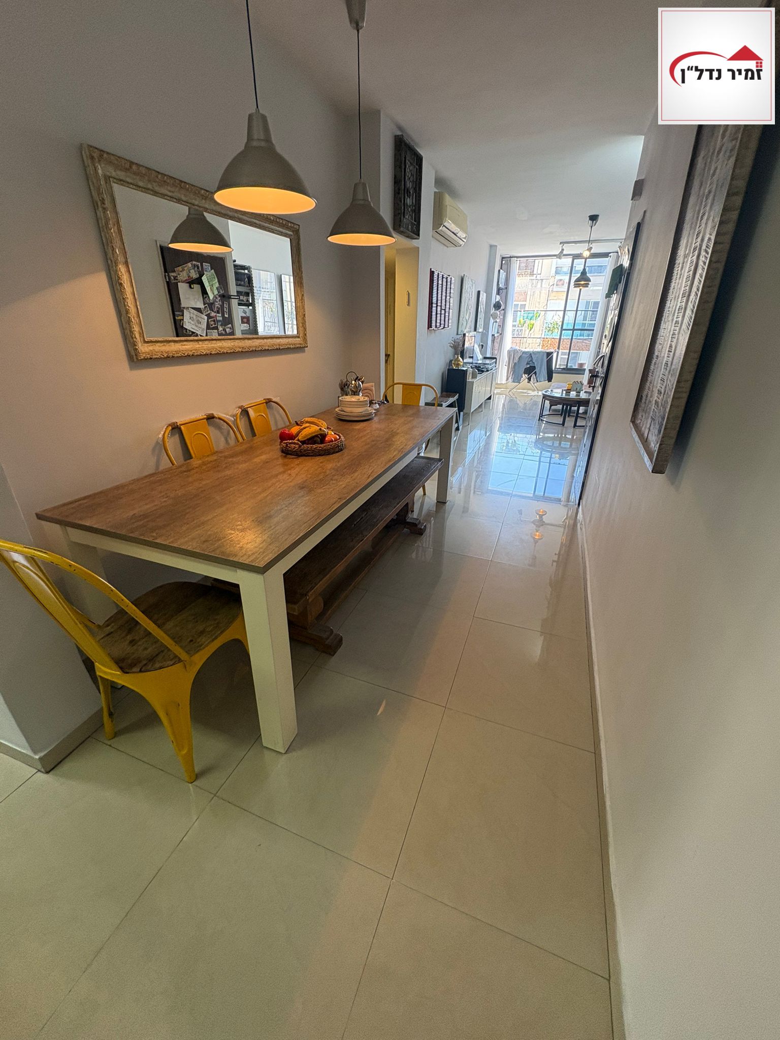 מהסמארטפון שלי